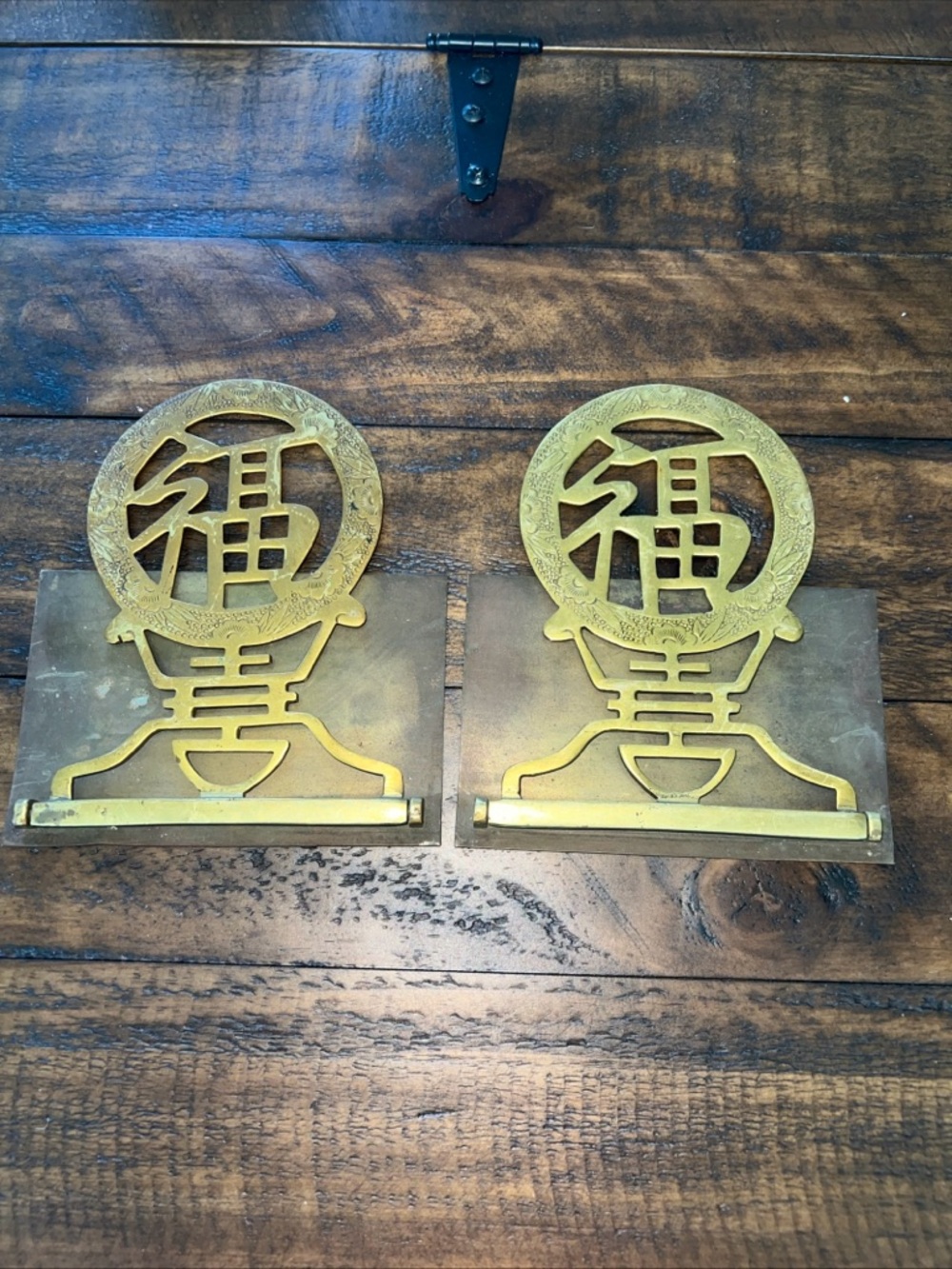 Brass Asian Coin Motif Bookends - Pair